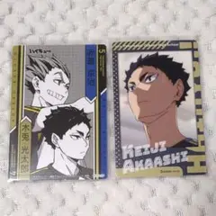 赤葦京治　スナップマイド　カードグミ