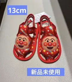 新品 アンパンマン サンダル13