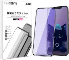 CHEENYI iPhone 12 Mini用 ガラスフィルム