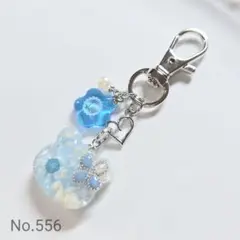 No.556 ハンドメイド レジン くまさん くま キーホルダー