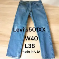 Item thumbnail for item 9685083f-68b5-41b2-a3b6-ad9a53c29007