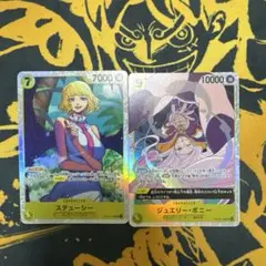 ワンピースカード　受け継がれる意思　緑黄セット