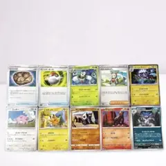 ポケモンカード 10枚 まとめ売り
