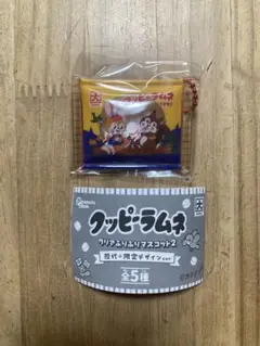 クッピーラムネ　クリアふりふりマスコット2 新品　　1990年版