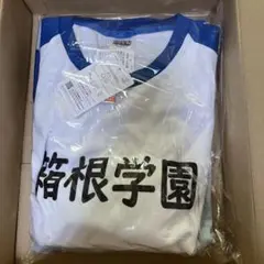 弱虫ペダル しまむら 箱根学園 ルームウェア メンズ