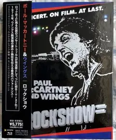 ポール・マッカートニー & ウィングス ROCKSHOW