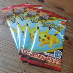 ポケモン プロモカードパック 4個セット