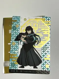鬼滅の刃 銀だこカード 時透無一郎