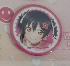 矢澤にこ ラブライブ 缶バッジ コミケ μ's C106