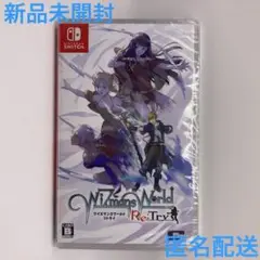 新品 ワイズマンズワールド リトライ WiZmans World ReTry