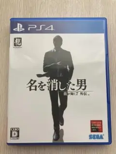 PS4 龍が如く7外伝 名を消した男