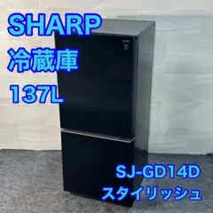 2025年最新】sj-gd14dの人気アイテム - メルカリ