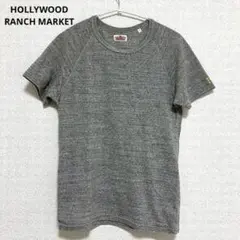 <ハリウッドランチマーケット>ハリラン ストレッチフライス・Tシャツ グレー