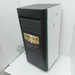 KEP201RH 温冷風機 ブラック Amazon | 広電 移動式エアコン 冷風 温風 除湿 送風 リモコン