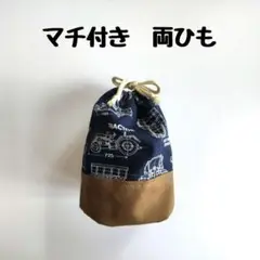 コップ袋　巾着　マチ付き　折りマチ　両紐　ネイビー　車　設計図　No.0822