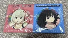 リコリコ 千束 たきな 缶バッジセット 夏