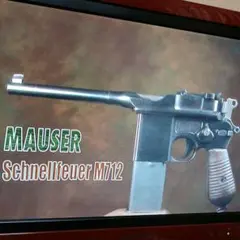 2025年最新】モーゼル ピストルの人気アイテム - メルカリ