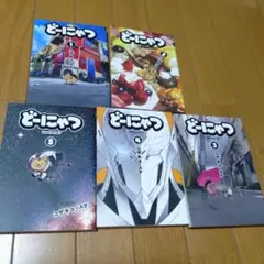 Item thumbnail for item 48423790-1812-459e-a6fc-e0decf46ff28