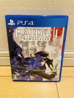 RAIDOU Remastered PS4