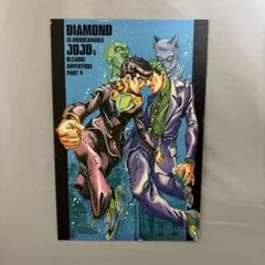 ジョジョ展 東方仗助 吉良吉影 ポストカード ジョジョ4部