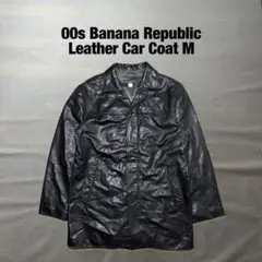 バナナリパブリック レザーカーコート 90s USA古着 2052 バナナリパブリック レザーカーコート 90s USA古着 2052
