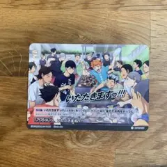 ハイキュー‼︎バボカ