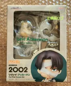 2025年最新】ねんどろいど リヴァイ finalの人気アイテム - メルカリ