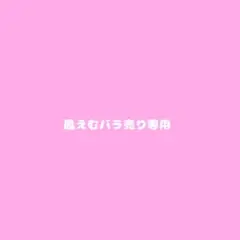 鳳えむ