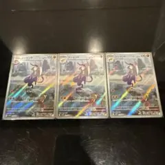 ☺︎コジョンド ar ホワイトフレア☺︎