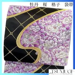 Item thumbnail for item 04970070-8e4c-4d07-914e-84b2c5869713