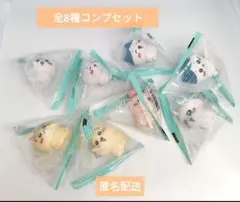 全8種類コンプセット ちいかわインテリアミニフィギュア5