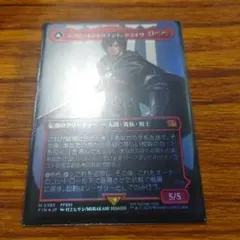 イフリートのドミナント、クライヴ Foil