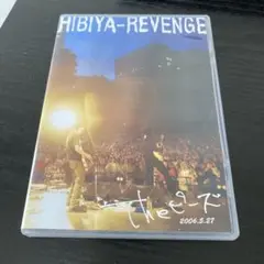 The ピーズ　Hibiya revenge