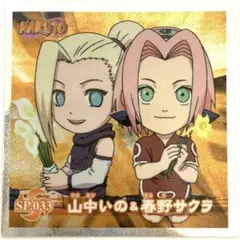 NARUTO ナルト シール 烈伝 山中いの 春野サクラ