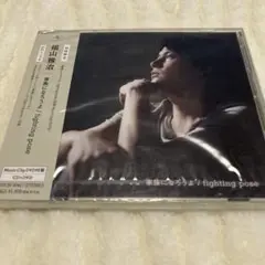 福山雅治　家族になろうよ/fighting pose 初回限定　未開封新品