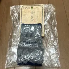 ガビック サッカー 五本指ソックス 22〜24cm