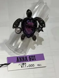 新品タグ付き ANNA SUIアナスイ 亀モチーフリング