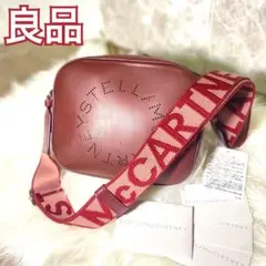 良品 ステラマッカートニー ボルドー カメラバッグ 正規品