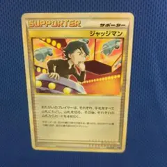 ポケモンカード　Legend ジャッジマン