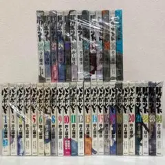 022 バカモンド全巻