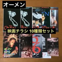 ★映画チラシ【オスカー】新宿スカラ座 81TGZWRQfKL._UF350,350_QL50_.jpg