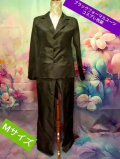 コスプレ衣装　ビジネススーツ　ジャケット　パンツ　ブラック　Mサイズサービス品