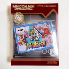 BANPRESTO - 【非売品】GBA ファミコンミニ　第２次スーパーロボット大戦 BANPRESTO - 【非売品】GBA ファミコンミニ 第2次スーパー