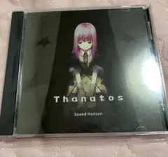 2025年最新】thanatos sound horizonの人気アイテム - メルカリ