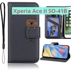 Xperia AceII SO-41B ケース 手帳型　グレー　エクスペリア