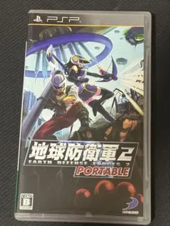 【PSPソフト】地球防衛軍2ポータブル