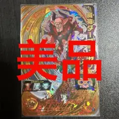 Item thumbnail for item 305f7c63-0609-4b0d-bab3-992280c4d365