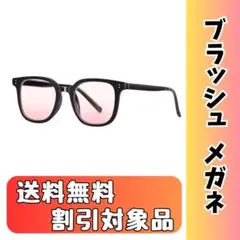 【新品】ブラッシュメガネ　ピンク　かわいい　小顔効果　イメチェン　コスプレ　撮影