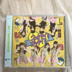 ウェッサイ!!ガッサイ!!