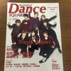 ダンススクエア vol.16